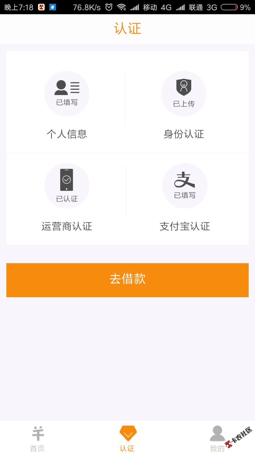刚刚给我打个电话，说微信关注千里袋。7天周期。我下载了，7天高炮。宁波系 ...32 / 作者:祖国花朵 / 