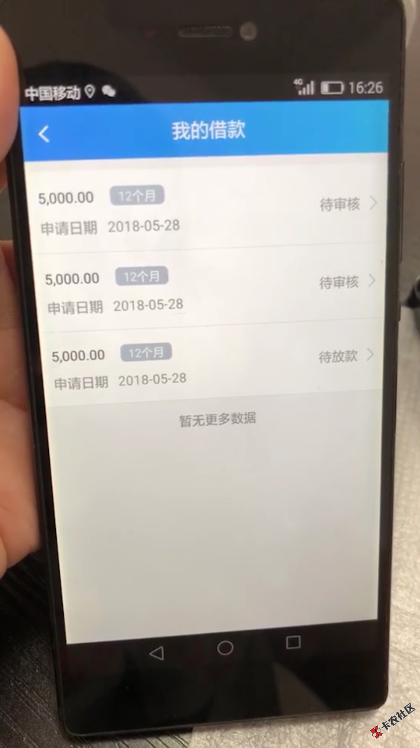 各位大神，能看出来这个什么口子吗3 / 作者:木木1228 / 