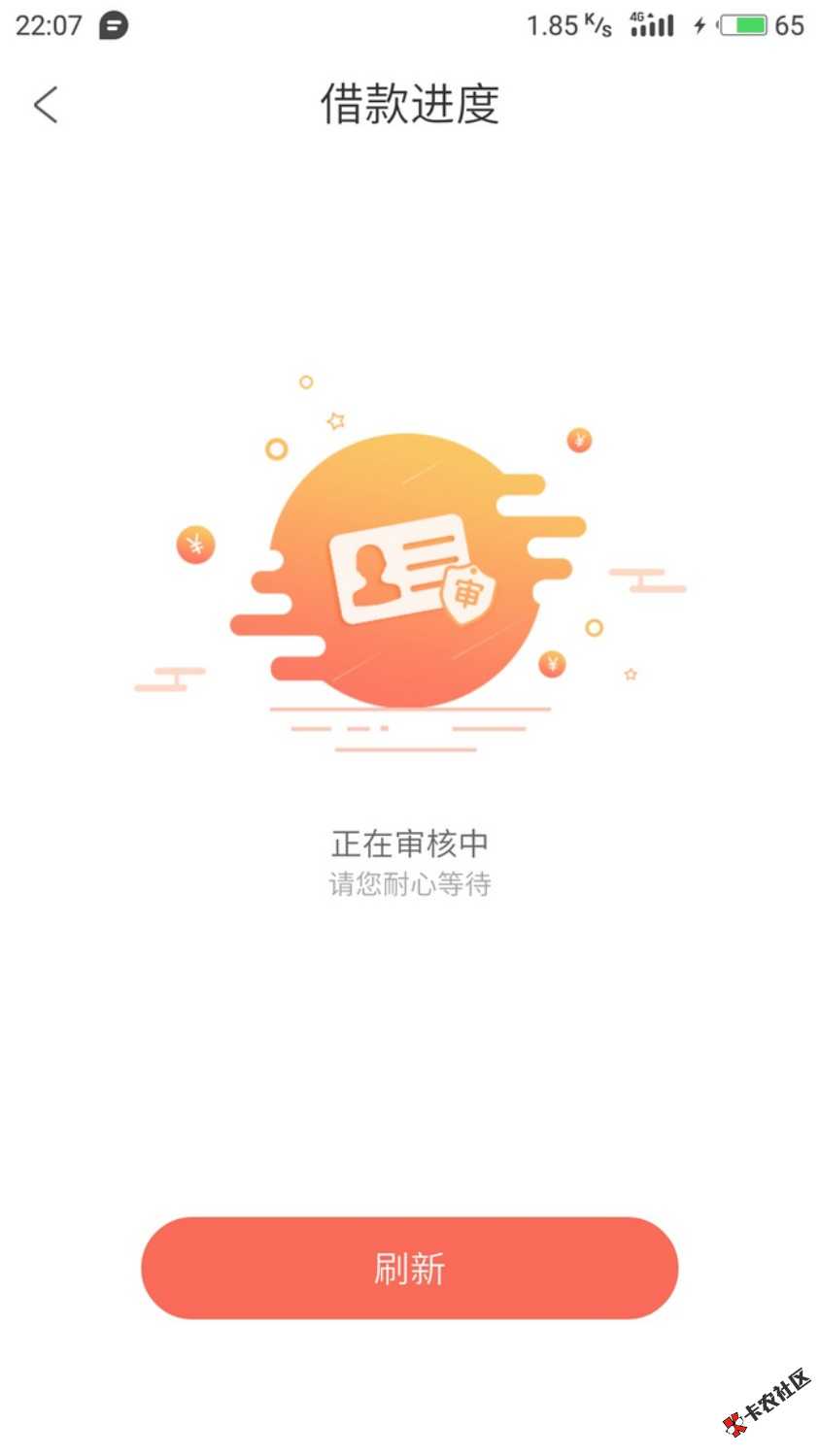 跟风直播52 / 作者:Gunhhh / 
