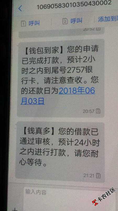 @卡农100送我上首页，全部秒过！连环三通过！360手机助手搜索钱包到家通过 ...71 / 作者:阿尔法信 / 
