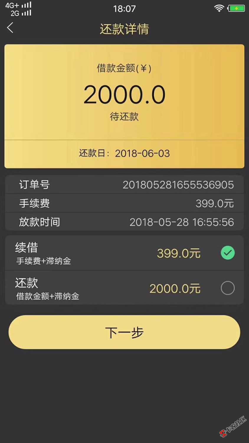 啥口子11 / 作者:你是谁00 / 