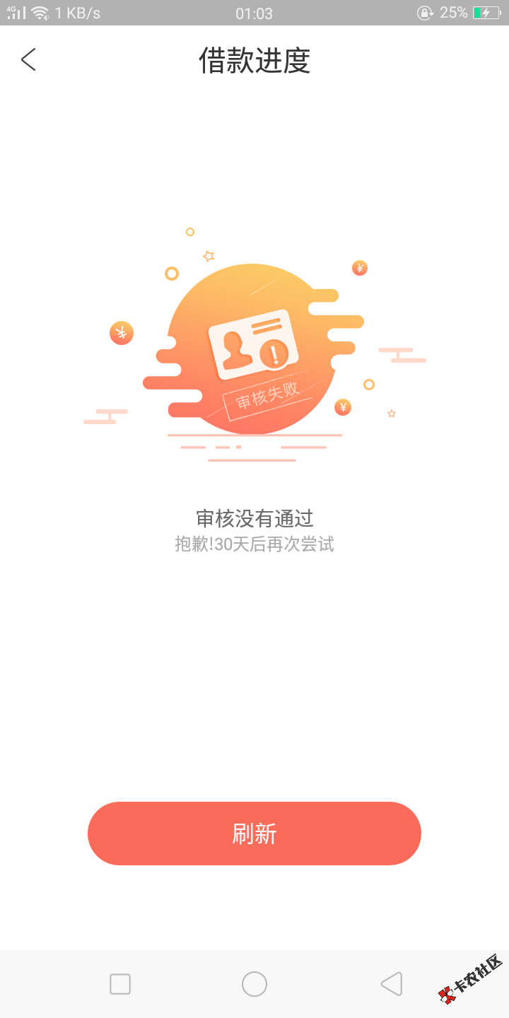 还有在审核的吗90 / 作者:大大经理 / 