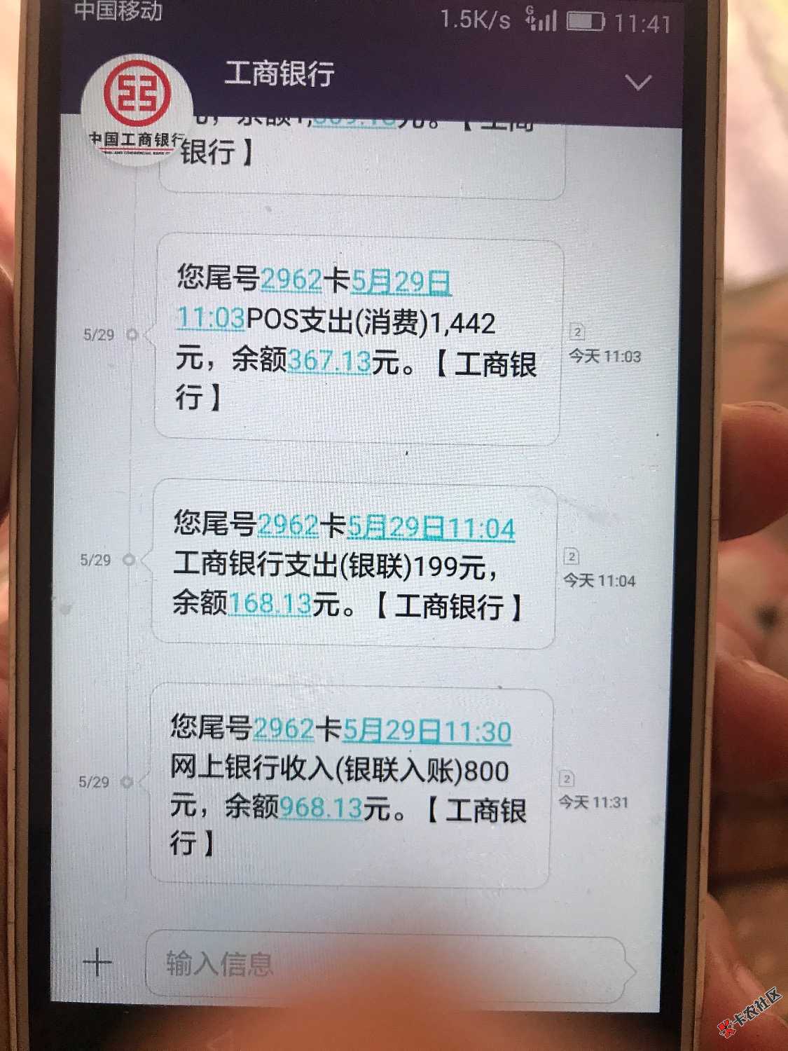 可以试试木兰救急，无回访秒到1000到800。14天微信公众号木兰管家 ...31 / 作者:颈鹿妹妹 / 
