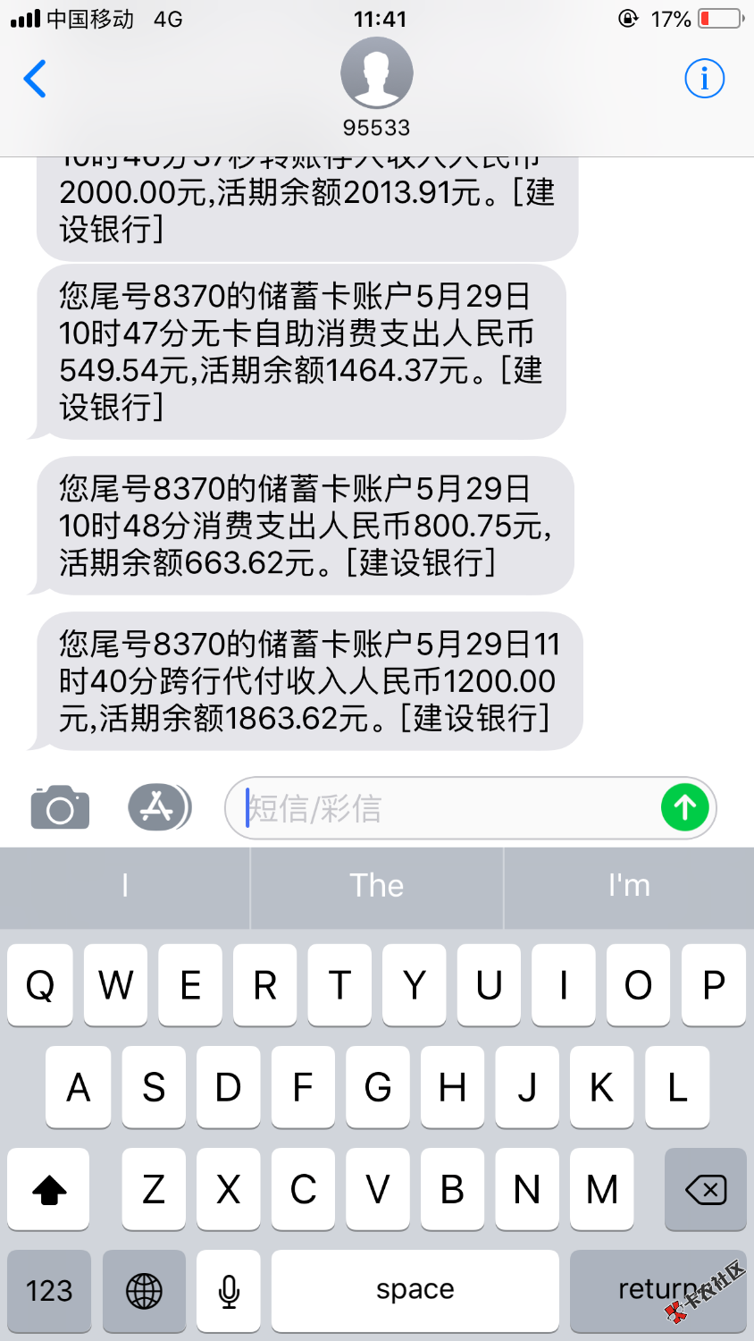 钱包到家到账了！到账了！昨天晚上凌晨12点申请，20分钟显示正在放款！刚来 ...76 / 作者:借条稳下款 / 