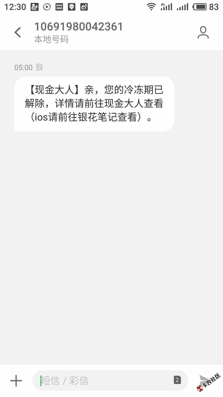 现金大人放水，不喜勿骂大家快去申请，七天小高炮31 / 作者:记忆清零 / 