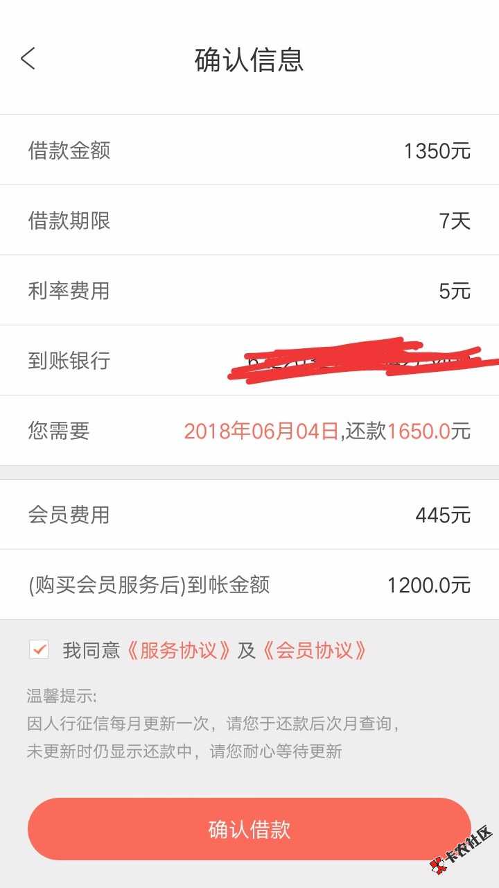 钱包到家这么高炮么？50 / 作者:小撸 / 