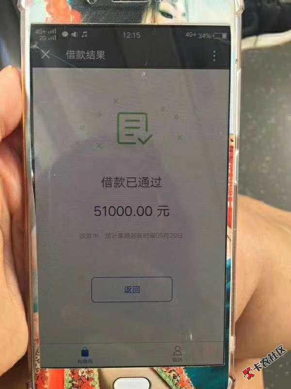 钒卡回访联系人吗？ 钒卡问题汇总钒卡之前...28 / 作者:55668866 / 