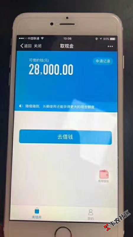 钒卡回访联系人吗？ 钒卡问题汇总钒卡之前...10 / 作者:55668866 / 