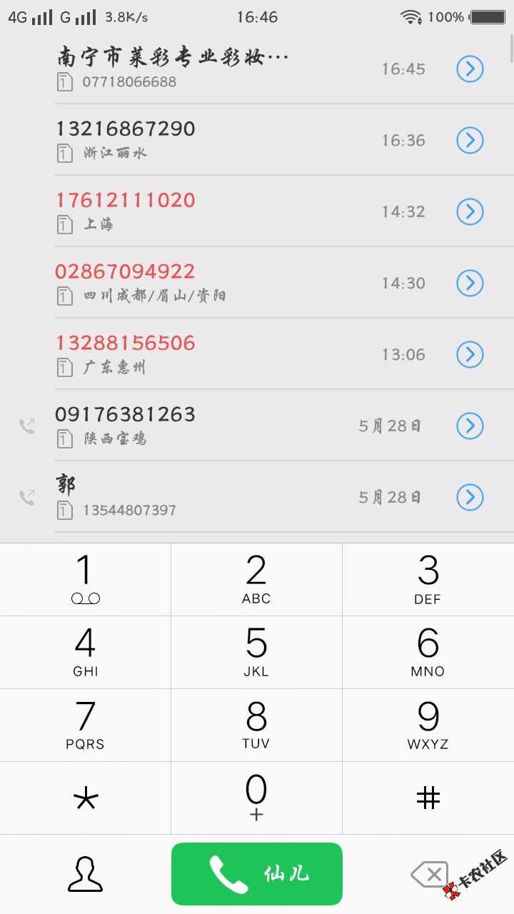 等了钱秒借几天终于回访了，联系人电话打不通，到嘴的鸭子飞了 ...70 / 作者:痴心绝对。 / 