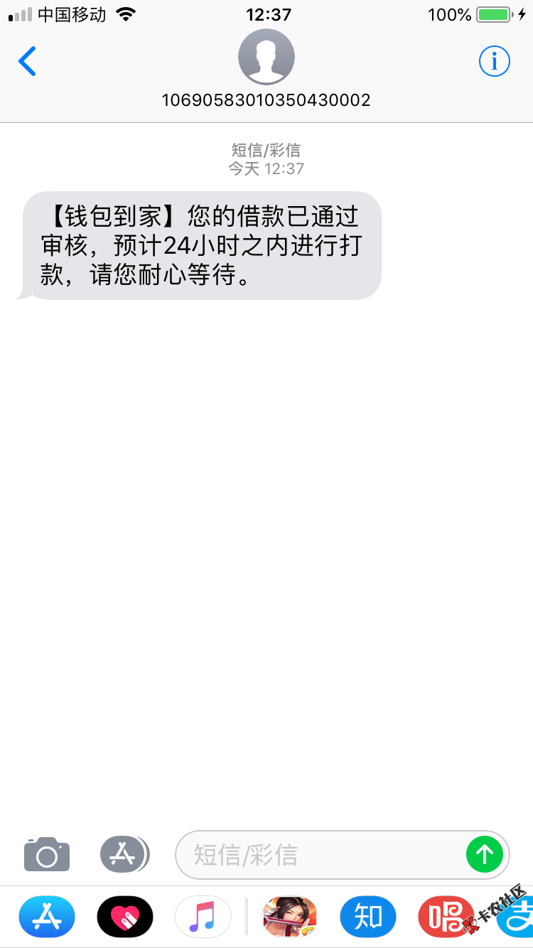 分享个黑户口子：钱包到家安卓可以直接搜索名字，果机有其他链接。本人狗分 ...63 / 作者:橘夏哟 / 