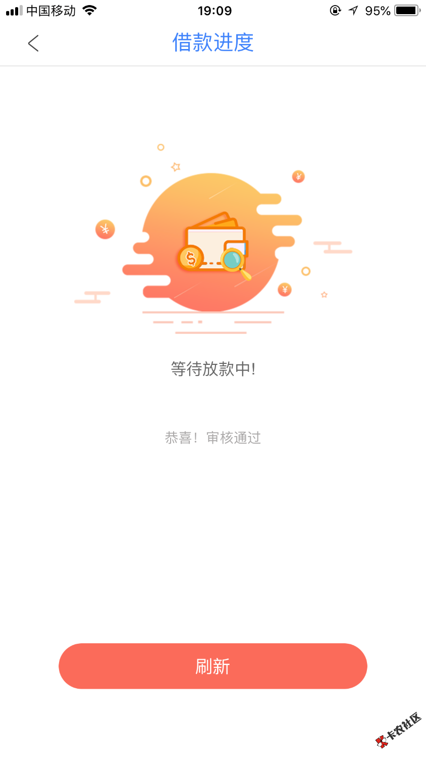 这特么发工资太容易了吧…87 / 作者:Anonyme / 