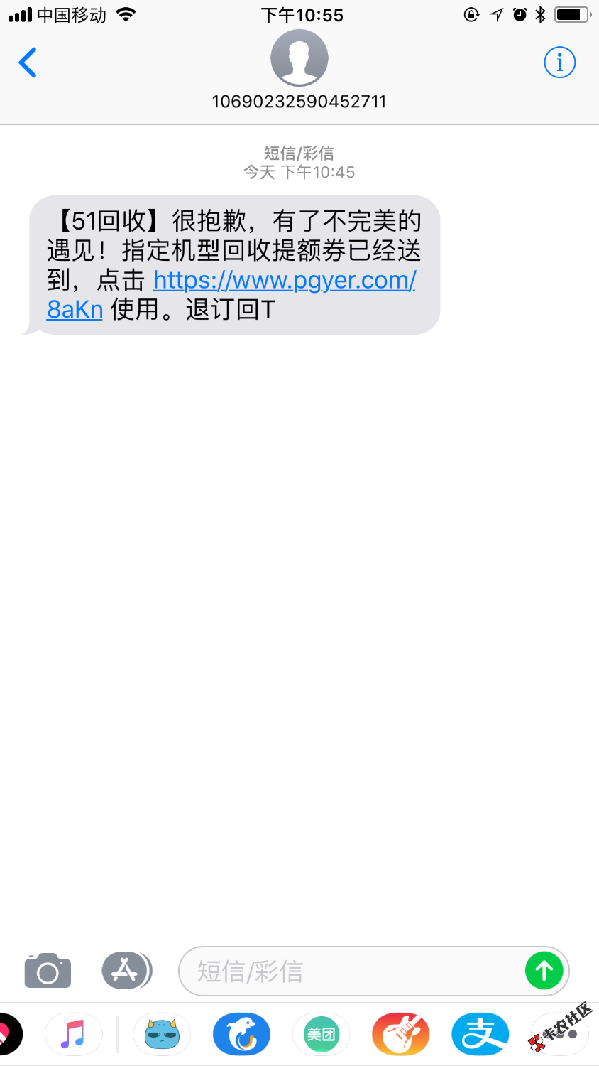 帮不了大家什么，这个的确秒通过，希望可以帮助困难的朋友。 ...77 / 作者:maxinzhuzhu / 