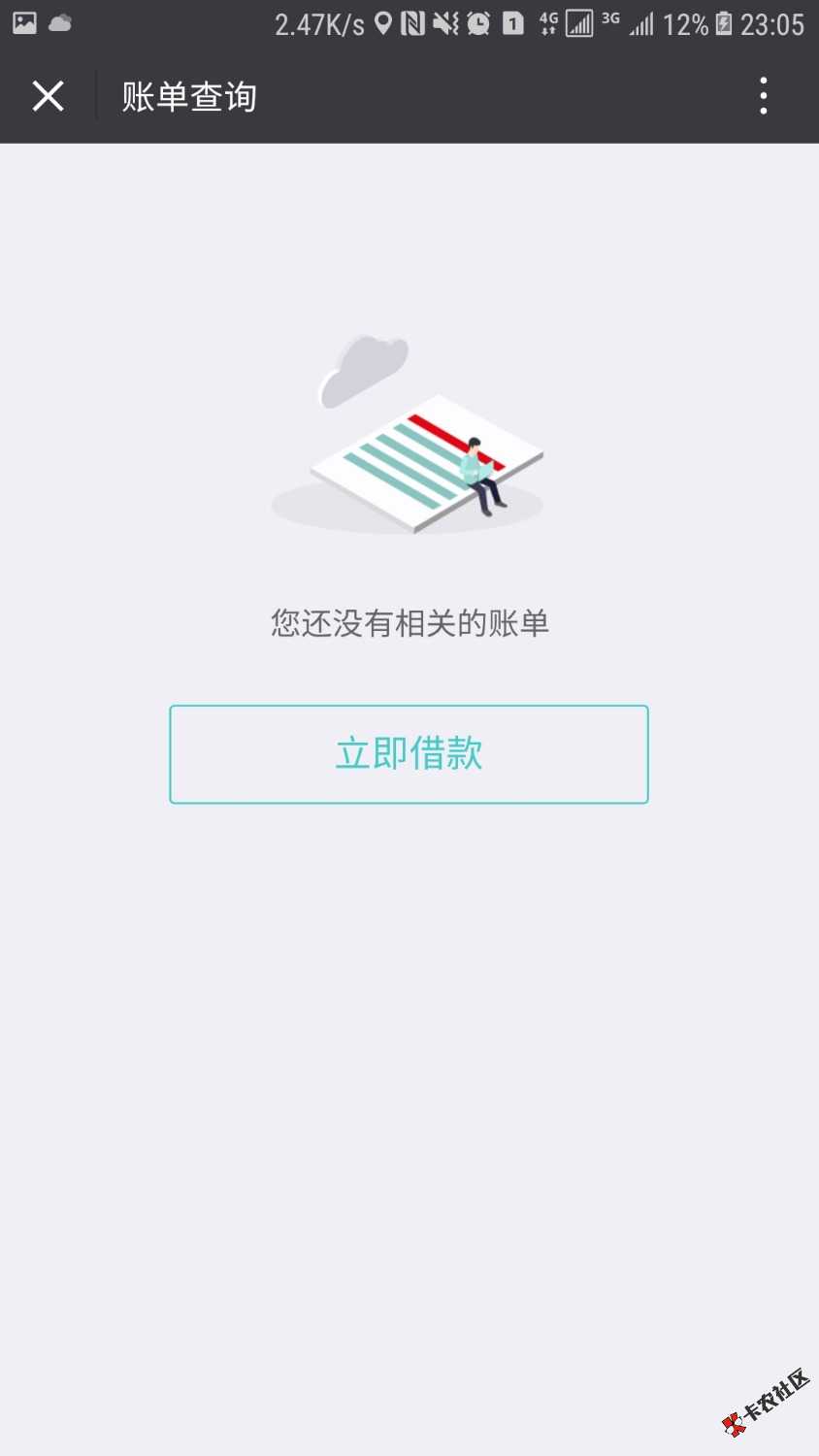 擦，钱包易贷等了这么久，什么意思????52 / 作者:钱包易贷 / 