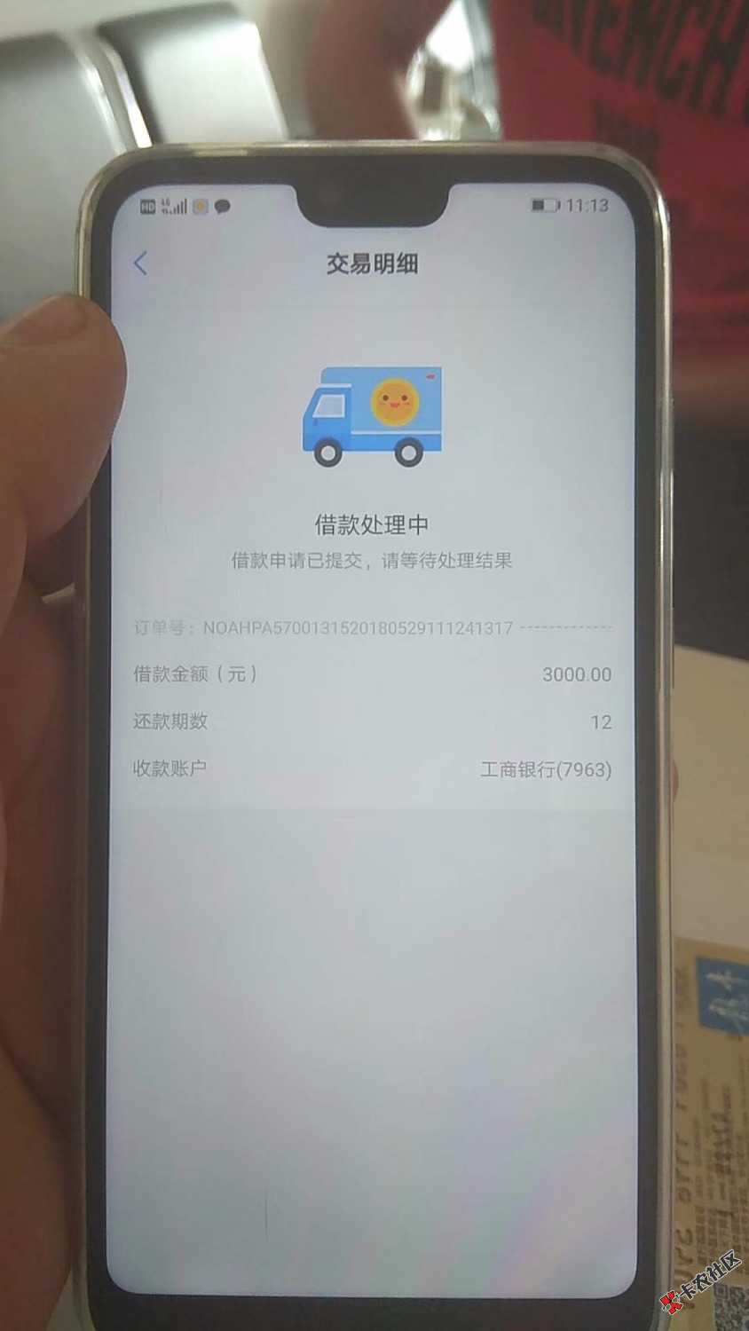 20cm的老哥出来，这是什么不分黑白通宵做，人人30005000，只需身份证，银行 ...3 / 作者:唐昊 / 