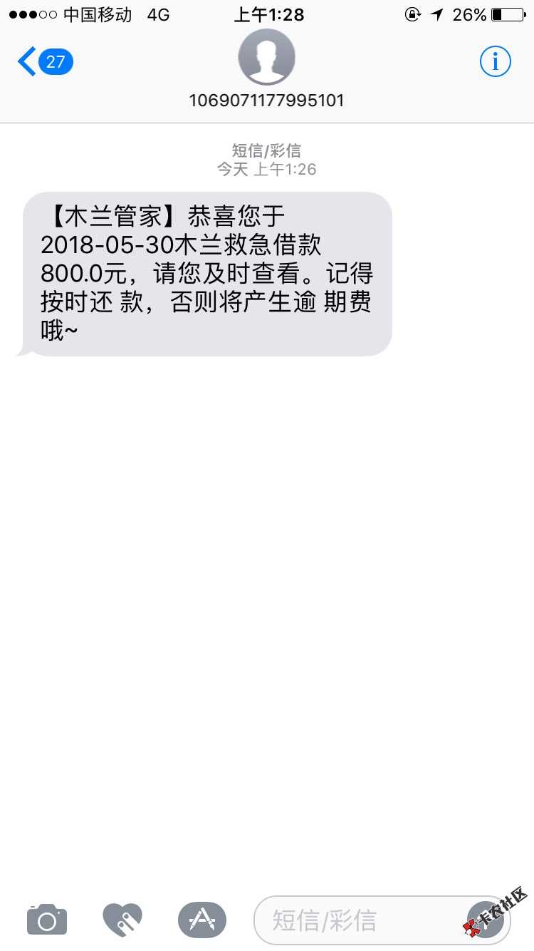 GZH木兰救急秒到。无回访92 / 作者:大家好吗 / 