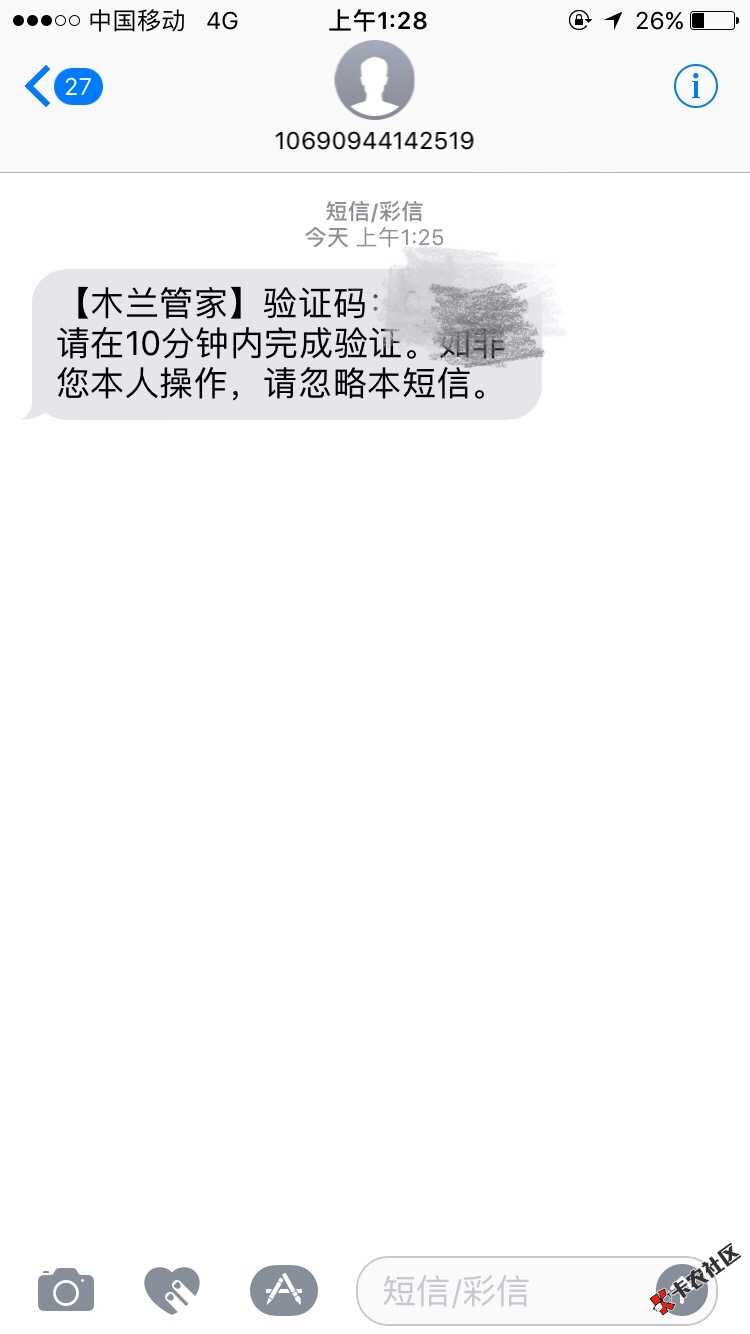 GZH木兰救急秒到。无回访25 / 作者:大家好吗 / 