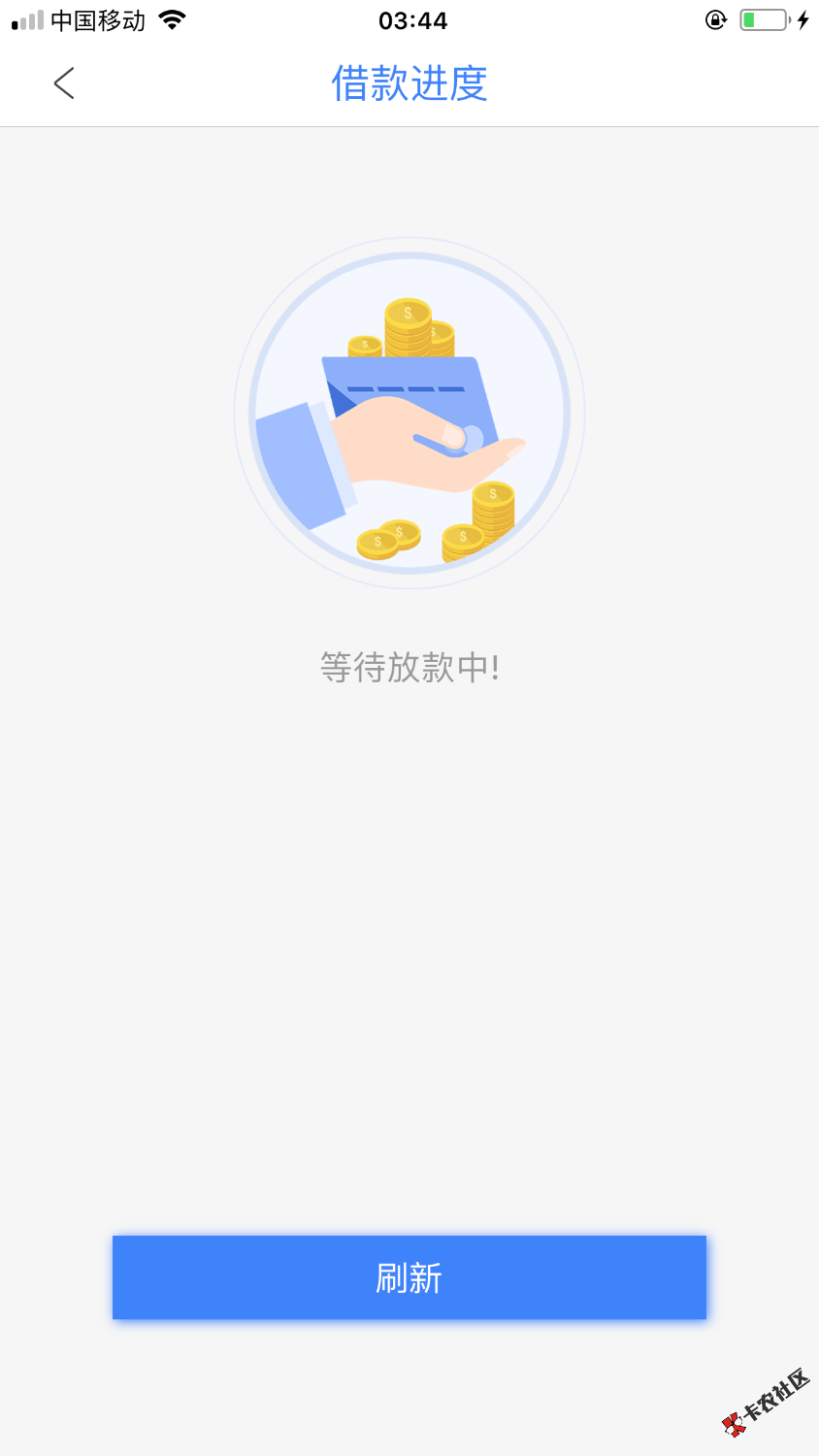老张有钱，这样稳吗？47 / 作者:怀旧123 / 