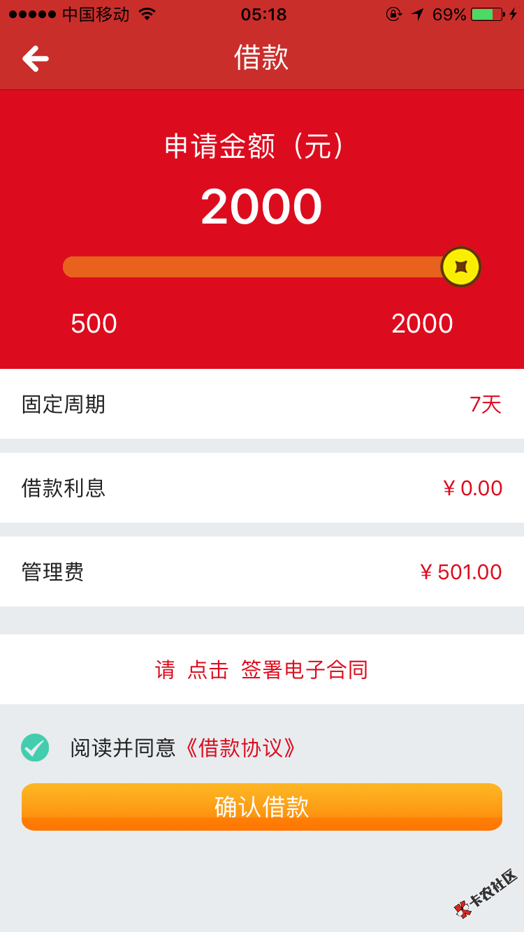 元正钱包倒闭了吗？果机打不开了，去卡农超市下载是金鹿钱包，想还款怎么也 ...85 / 作者:111122228862 / 