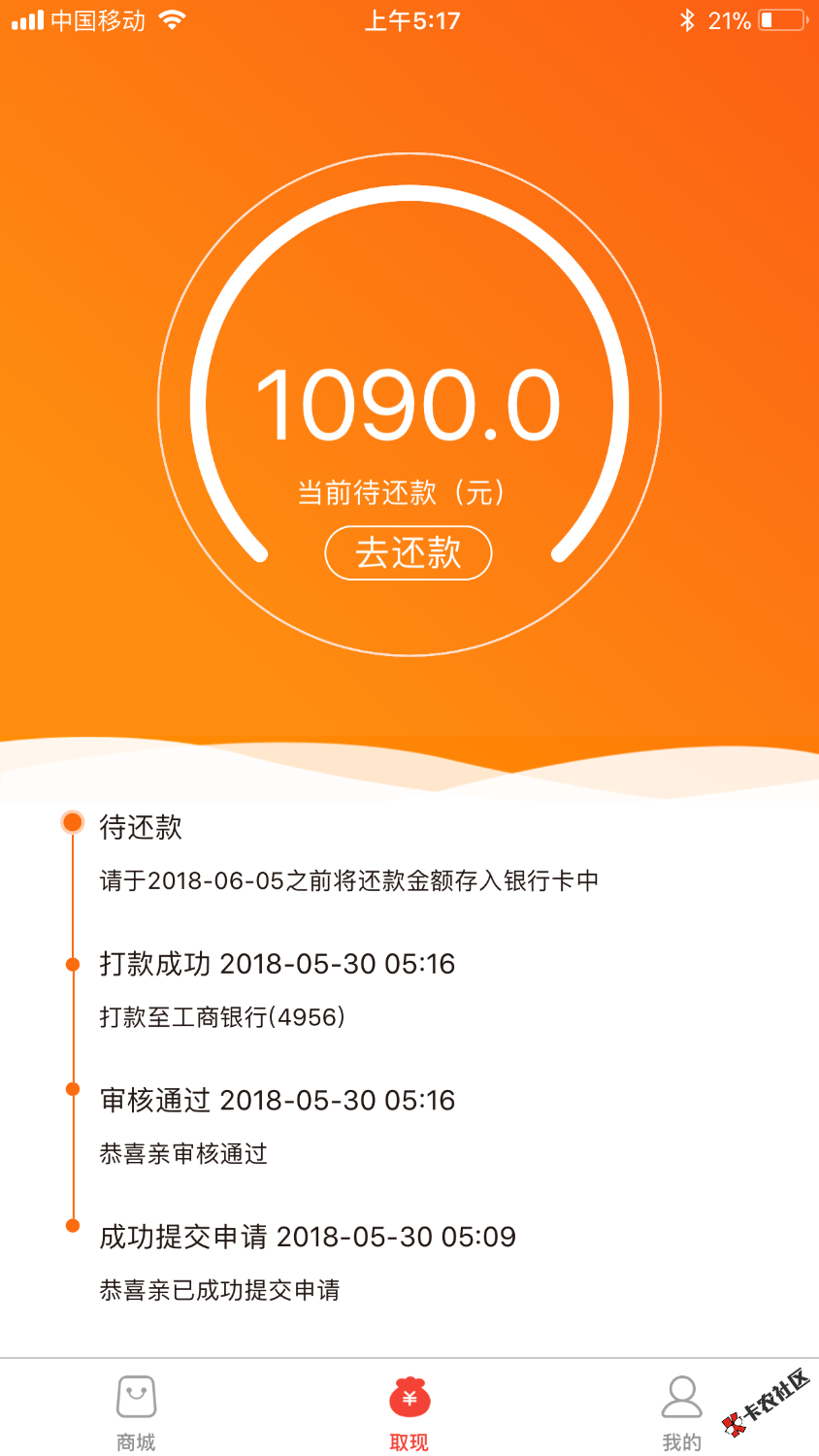 感谢老姐把彩霞分享的口子。淘多多，秒过秒到账，果机直接搜 ...41 / 作者:jzm192721 / 