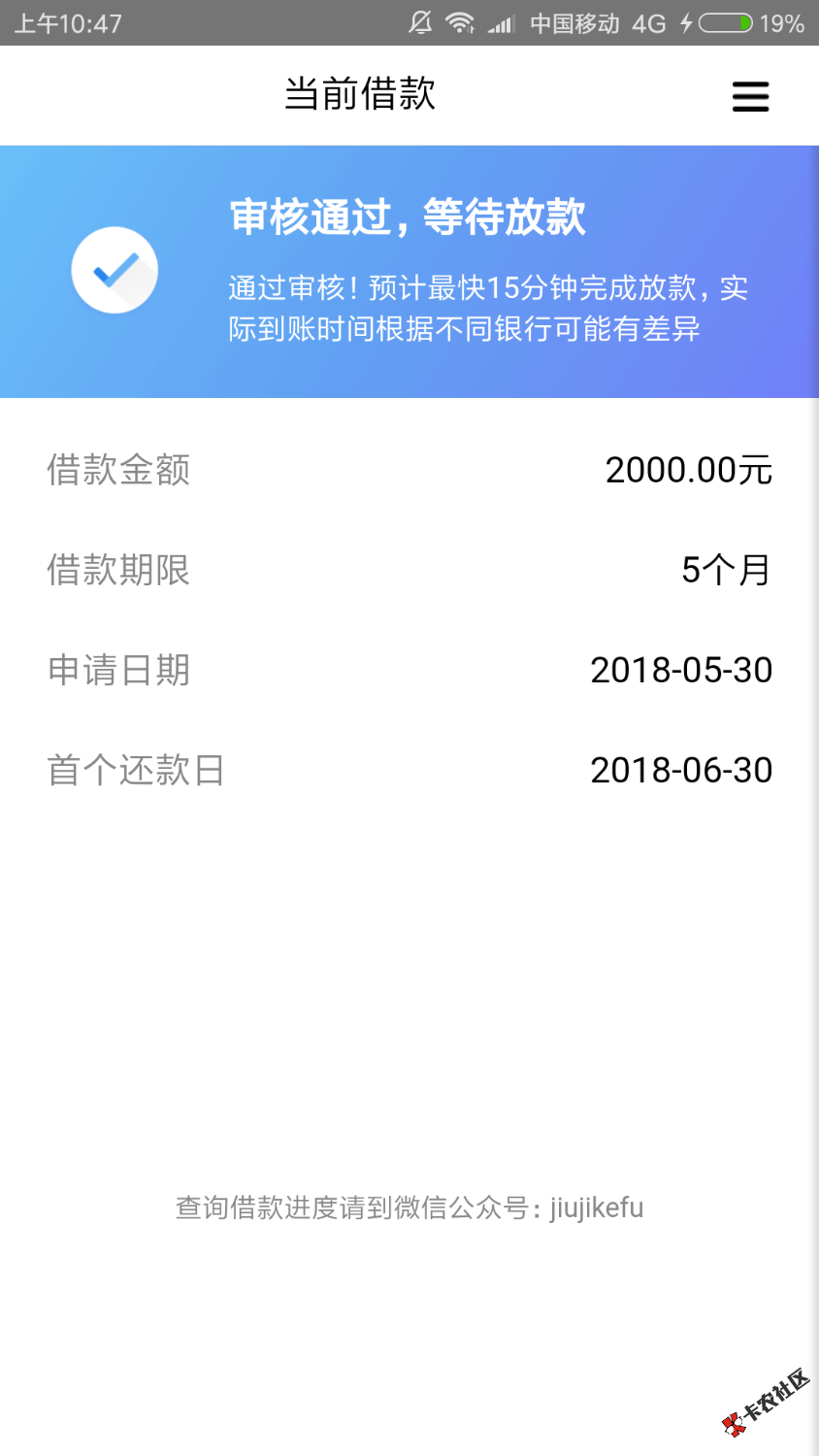 老哥们这样稳了吗54 / 作者:莫莫莫莫莫莫 / 
