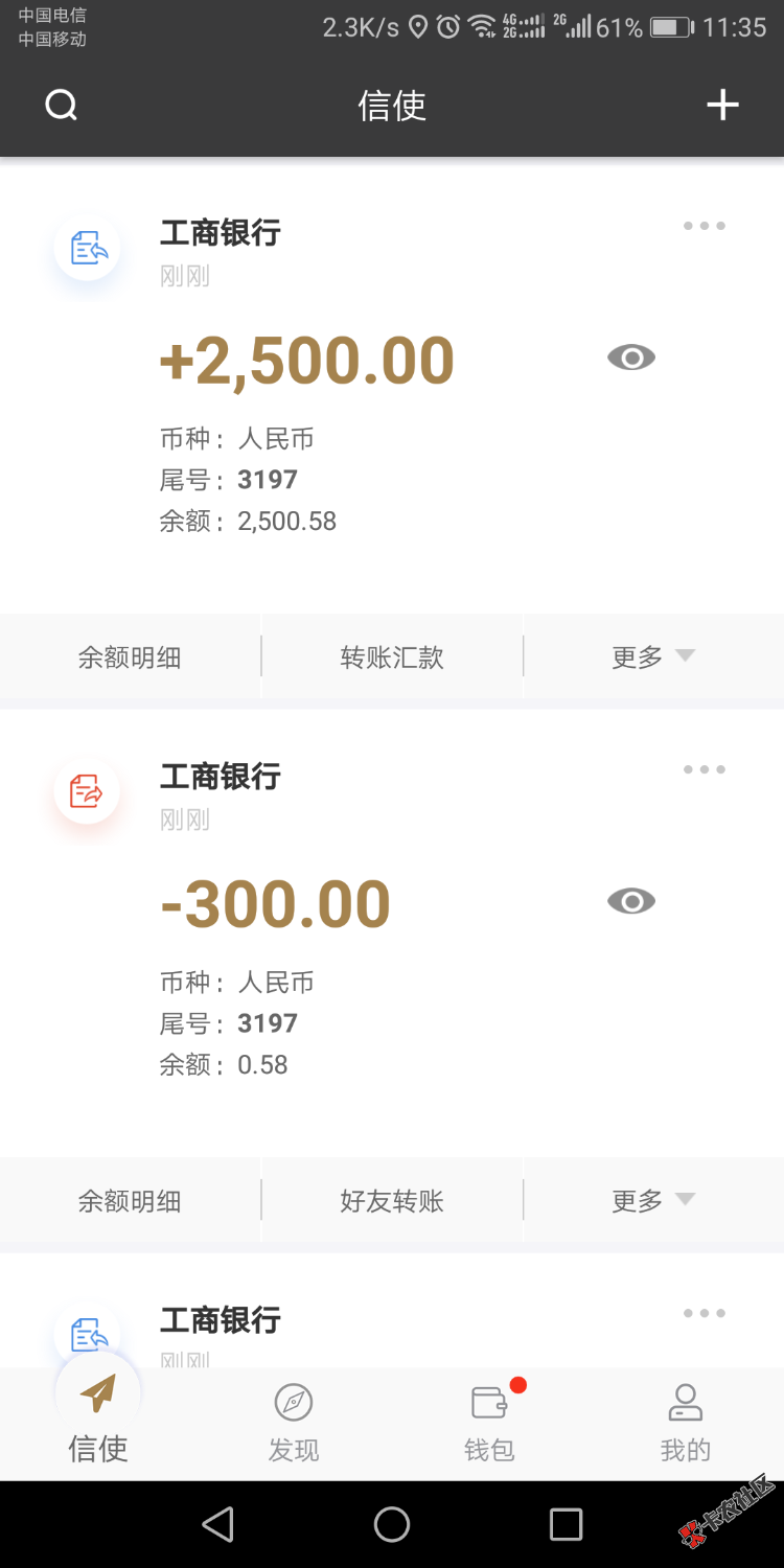 老哥些冲大租佩奇电审通过了，基本就稳了，放款审核审核有点慢，大概半个小 ...60 / 作者:骑驴玩漂移！ / 