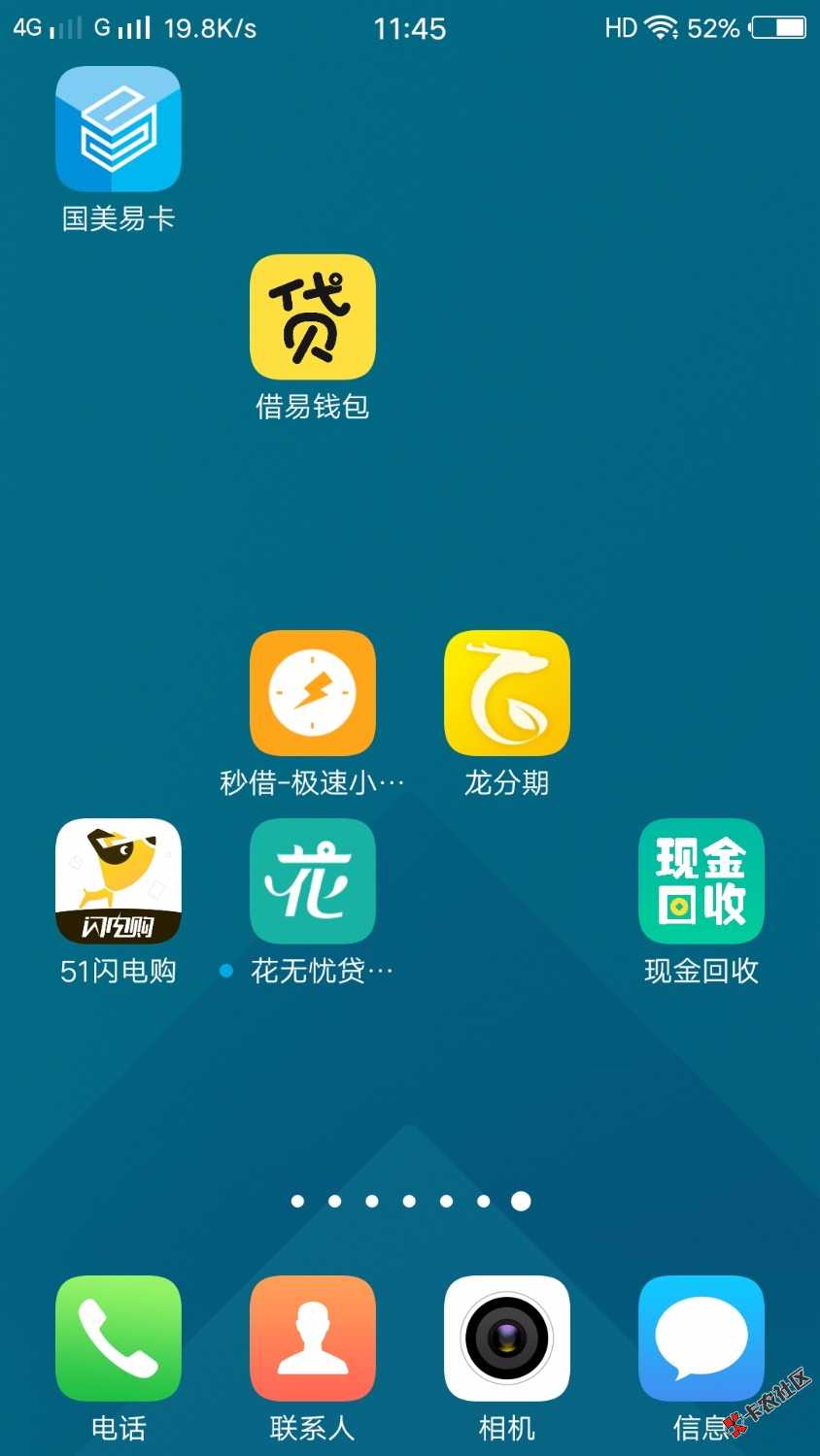 骗人sqj现金回收图下边14 / 作者:阿弥陀佛1 / 