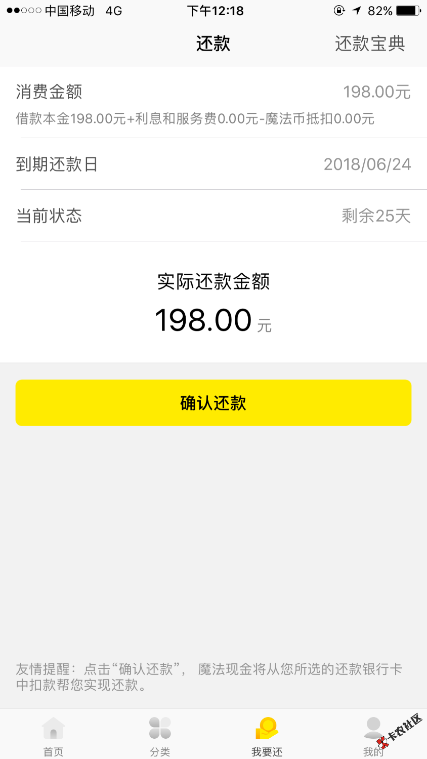 为什么我的会变成这样？求解答49 / 作者:农村人的希望 / 