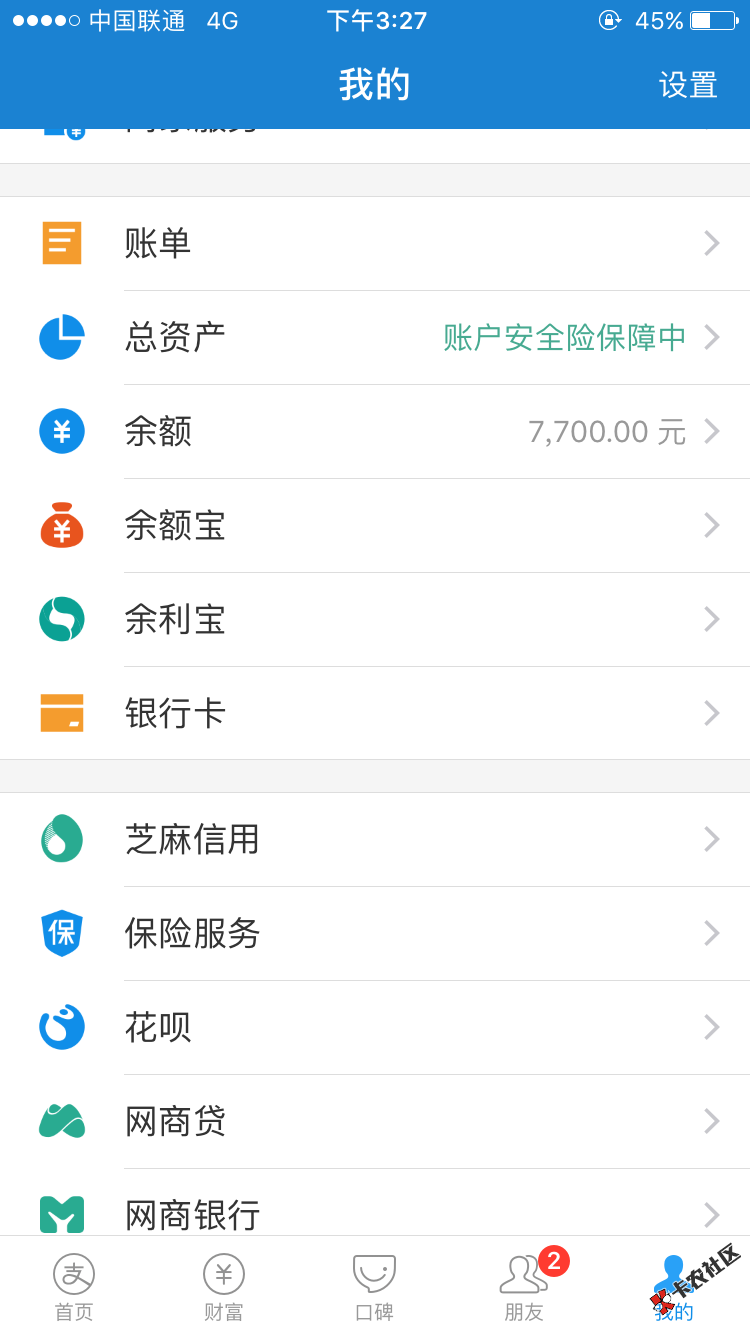 之前有个老哥发的享换机，我是有9600免押金租手机，我租的是iPhonex第二天 ...16 / 作者:anywhereelse / 