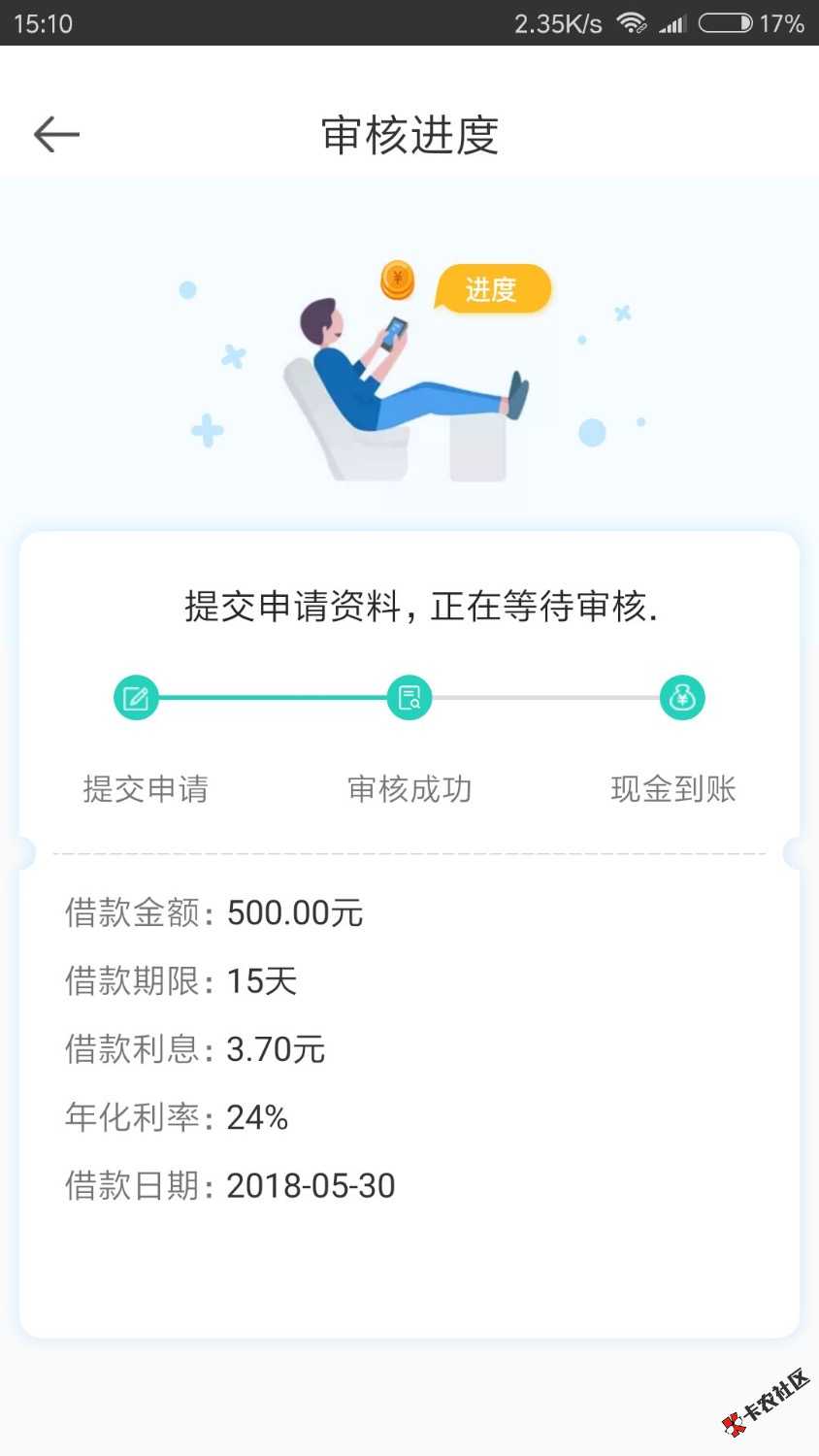 号外！号外！口子：应用宝下载：借易钱包，要登陆淘宝，最高2万，我TM的只 ...55 / 作者:ucngcjgfbhe / 
