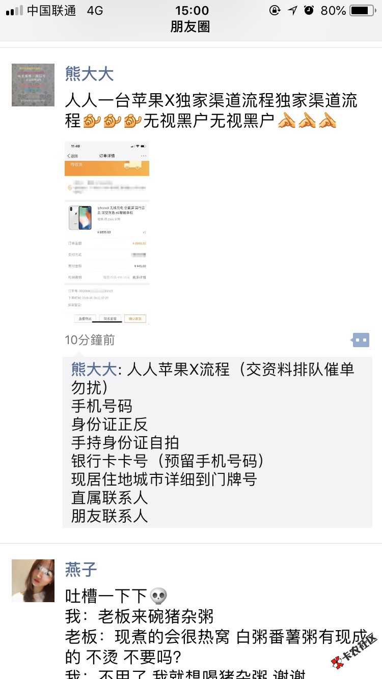 这是什么口子人人3000黑户口子

72 / 作者:乜乜猪有段情 / 
