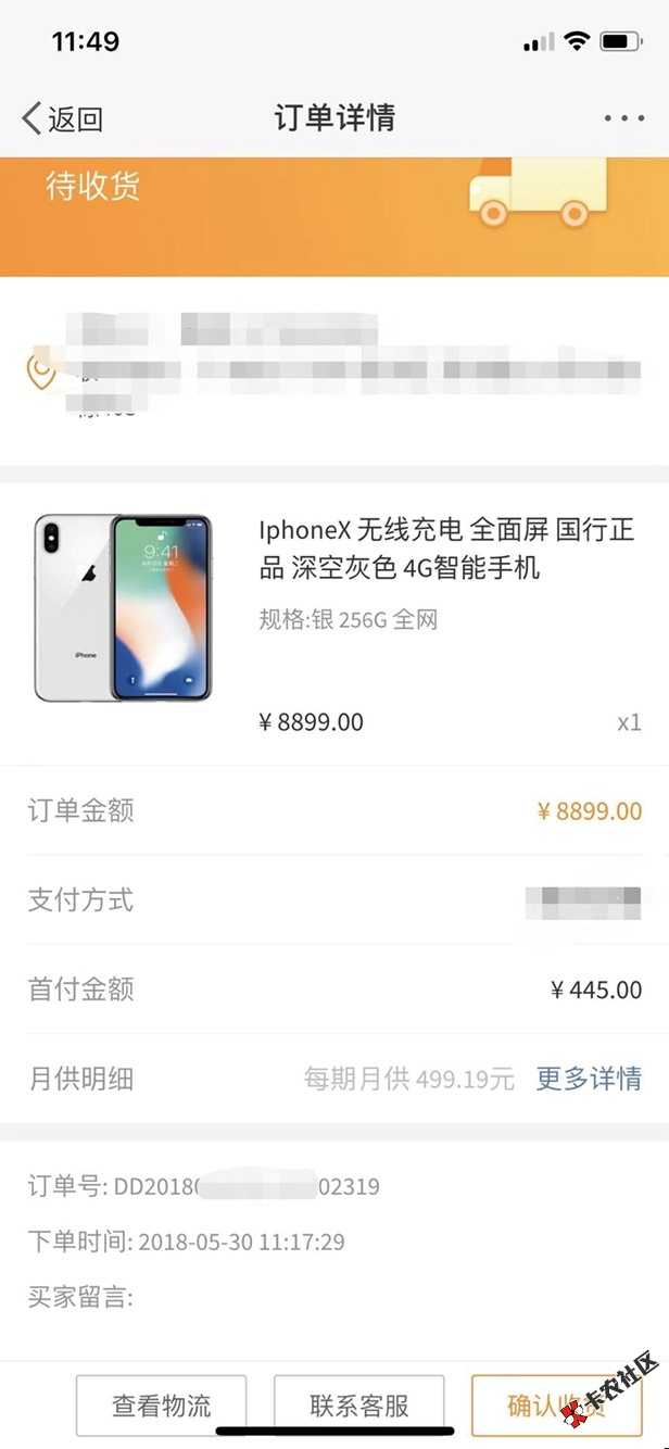 这是什么口子人人3000黑户口子

62 / 作者:乜乜猪有段情 / 