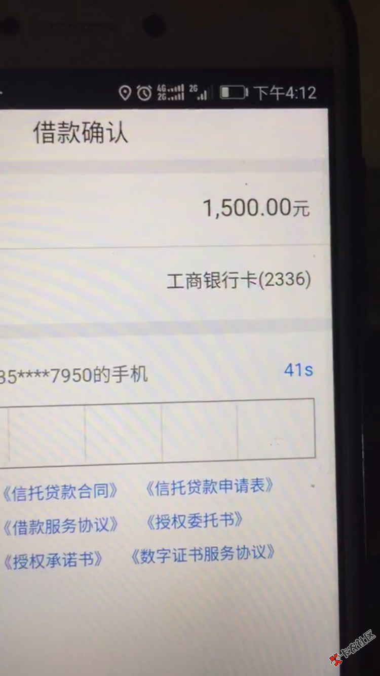 信富尔提不出的速度，承诺晚8点前做出，不耽误一秒13 / 作者:V18628550312 / 