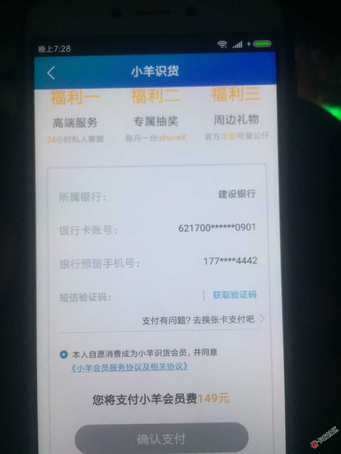 推了半年终于过了，向钱贷，这次推换了单位和联系人，真得太难了 ...73 / 作者:秦中凯 / 