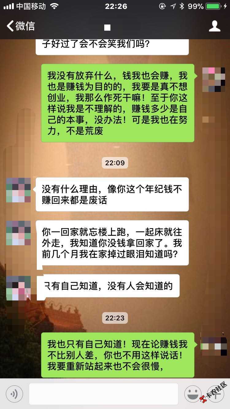 一年的时间！老哥们！该清醒了！收手吧！我坦白了！ ...36 / 作者:汪家小公子 / 