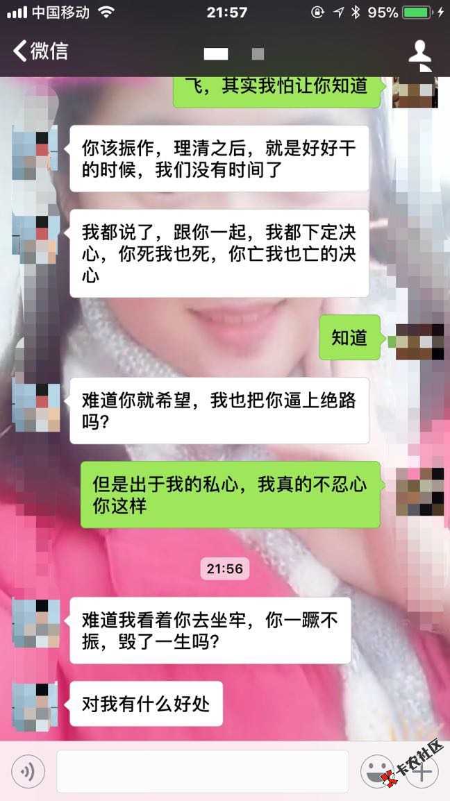 一年的时间！老哥们！该清醒了！收手吧！我坦白了！ ...5 / 作者:汪家小公子 / 
