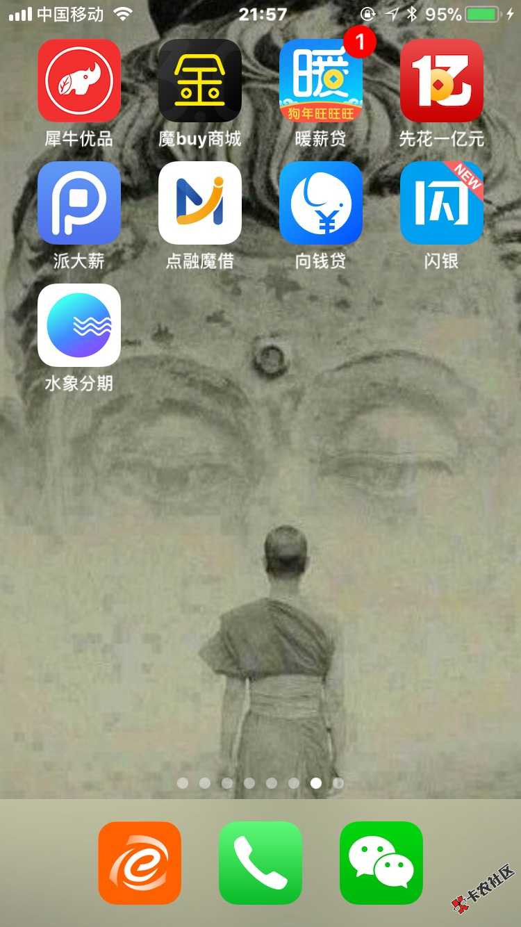 一年的时间！老哥们！该清醒了！收手吧！我坦白了！ ...53 / 作者:汪家小公子 / 