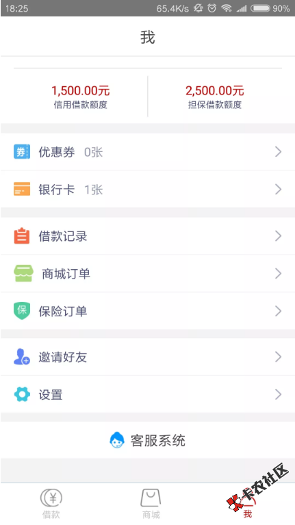 给你们轻量子3张图不要谢我哈哈0 / 作者:leixiaoxue521 / 