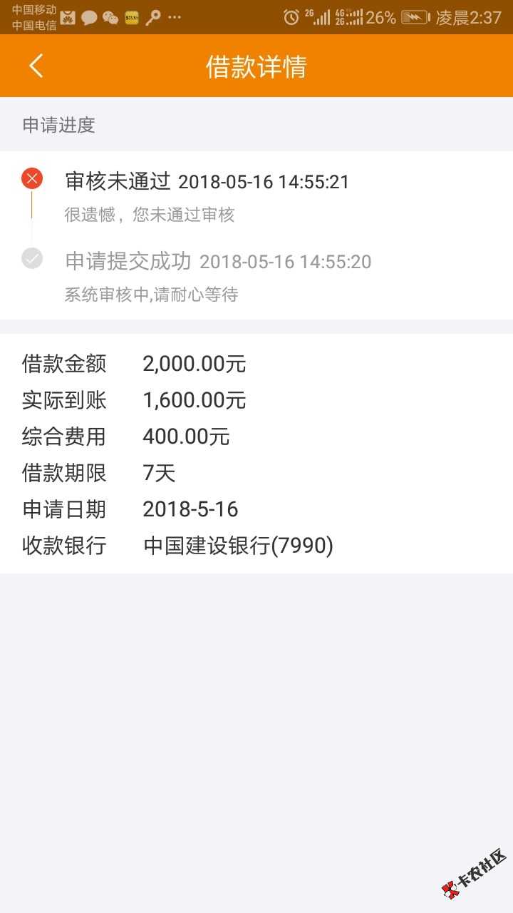 来来来，看看你们说的闪电金卡47 / 作者:奇弃 / 