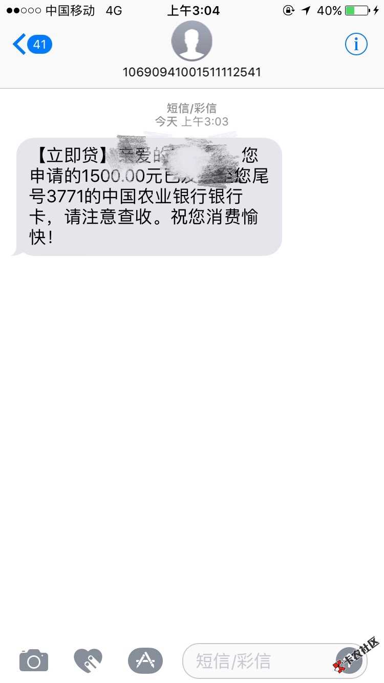 立即贷秒到账27 / 作者:大家好吗 / 