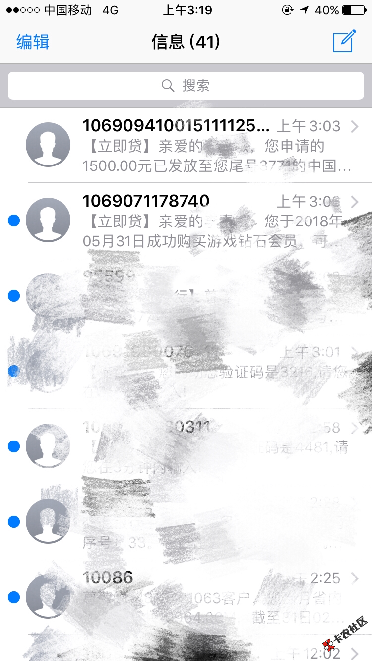 说我是托？的说我p图的你p给我看87 / 作者:大家好吗 / 