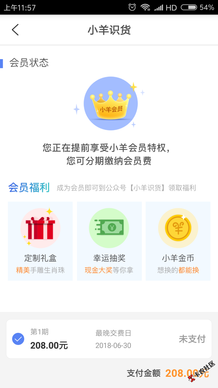 薄荷好借，最高10000，可分369期，之前申请的拒了，今天凌晨提交的，通过了 ...33 / 作者:徐广鑫 / 