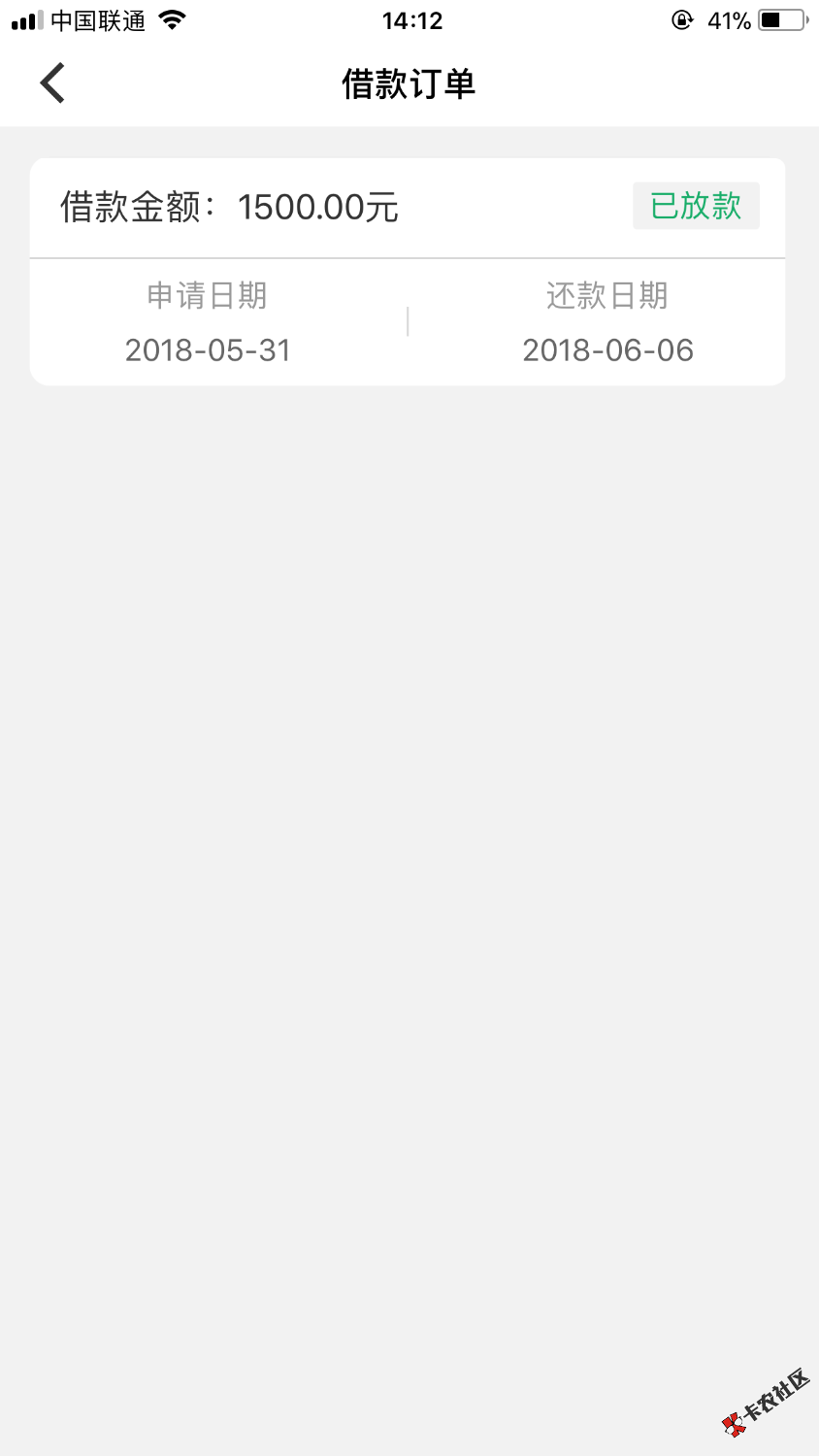 招财猪下款了赶紧上芝麻576给我下了负面两个已经处理 ...37 / 作者:微信cari10086 / 