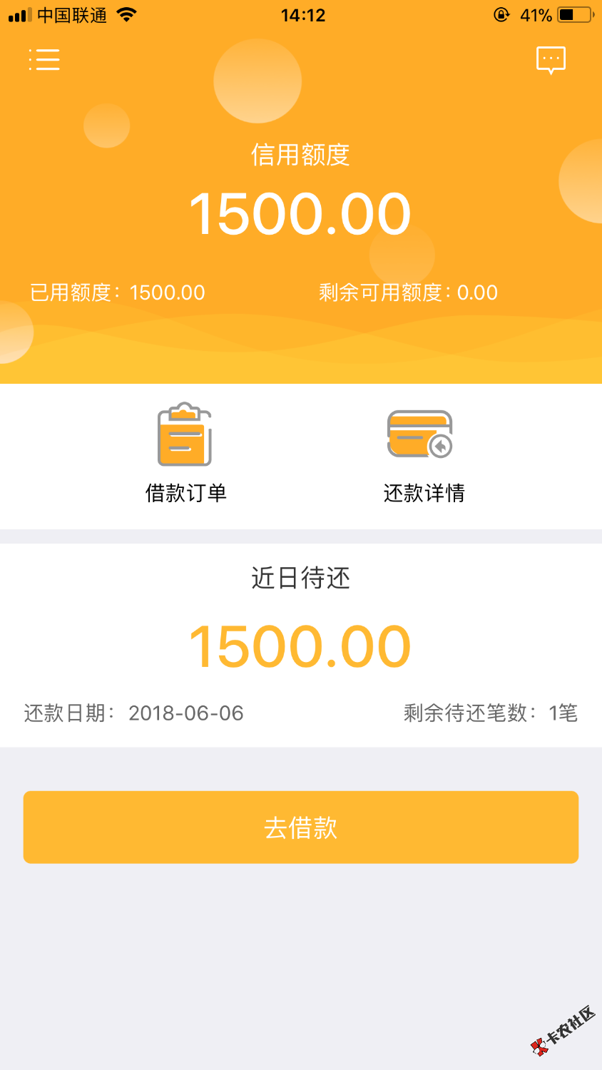 招财猪下款了赶紧上芝麻576给我下了负面两个已经处理 ...89 / 作者:微信cari10086 / 
