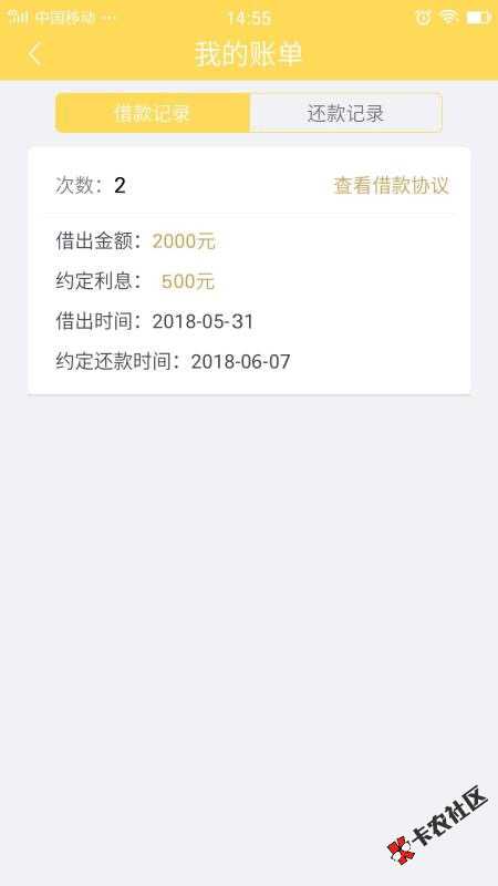 好推，2000到1500，复借没被套路，通讯录一个多月。56 / 作者:睿达丰 / 
