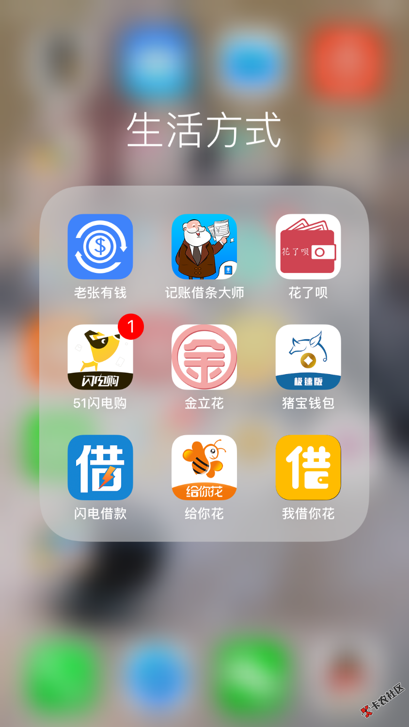分享下我在用的口子，老哥要的自己拿，打算上岸了，想了解下条子怎么做，我 ...21 / 作者:北北r / 
