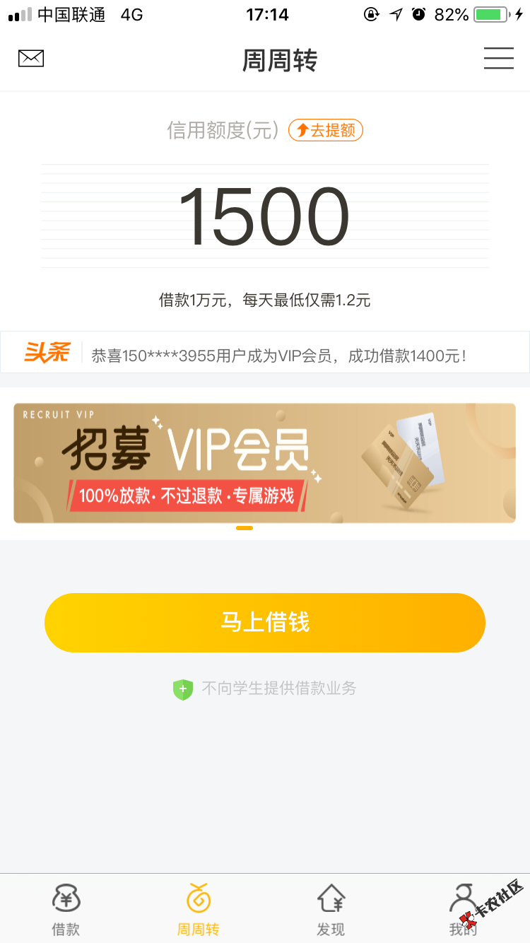 稳不稳各位老哥54 / 作者:乜乜猪有段情 / 
