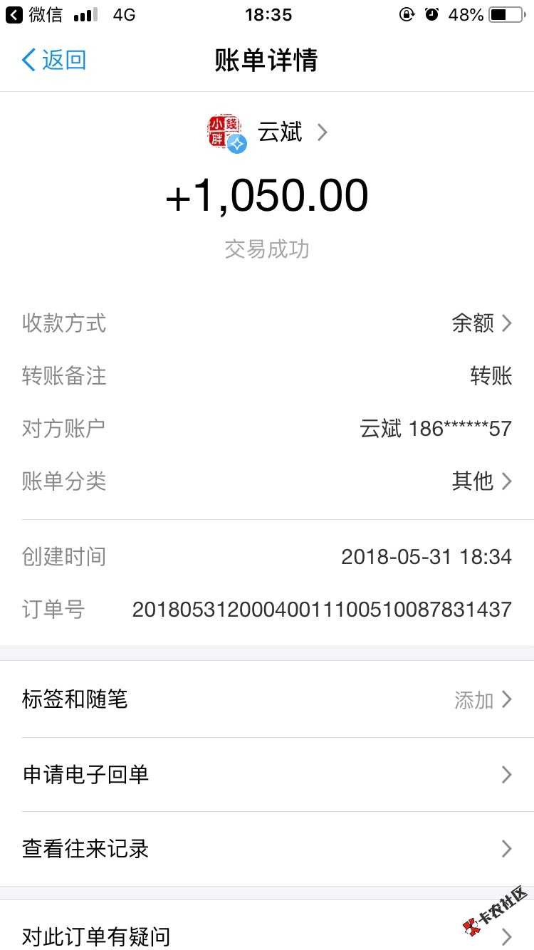 老哥们下款了1500到账1050入口看图狗分随便填不登陆支付宝无回访 ...45 / 作者:极乐 / 
