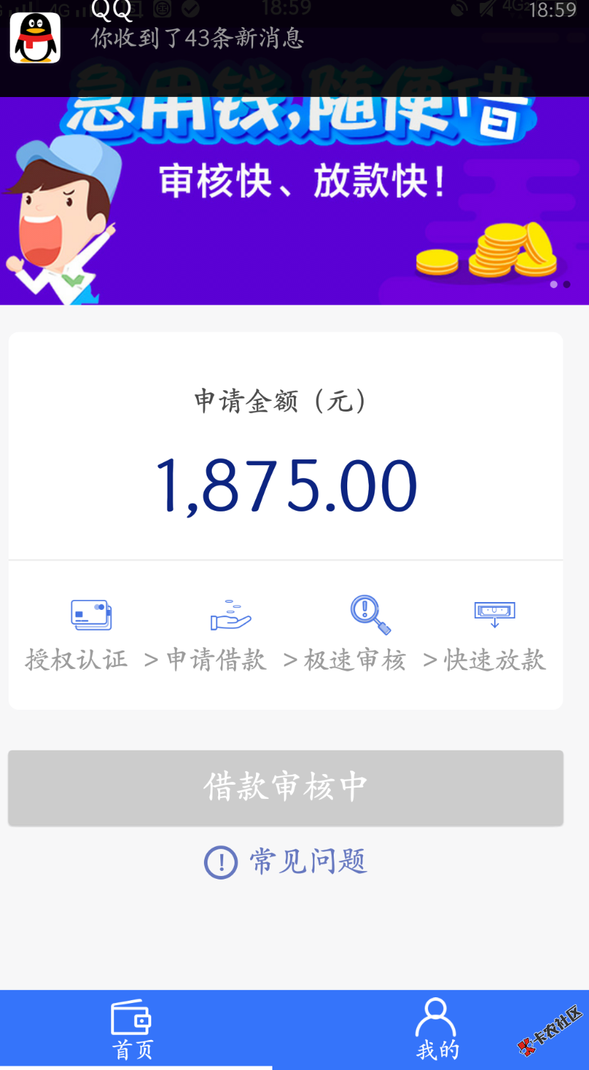 轻量子让我过一次吧救命钱啊老哥们这个有回访嘛58 / 作者:小风微凉 / 