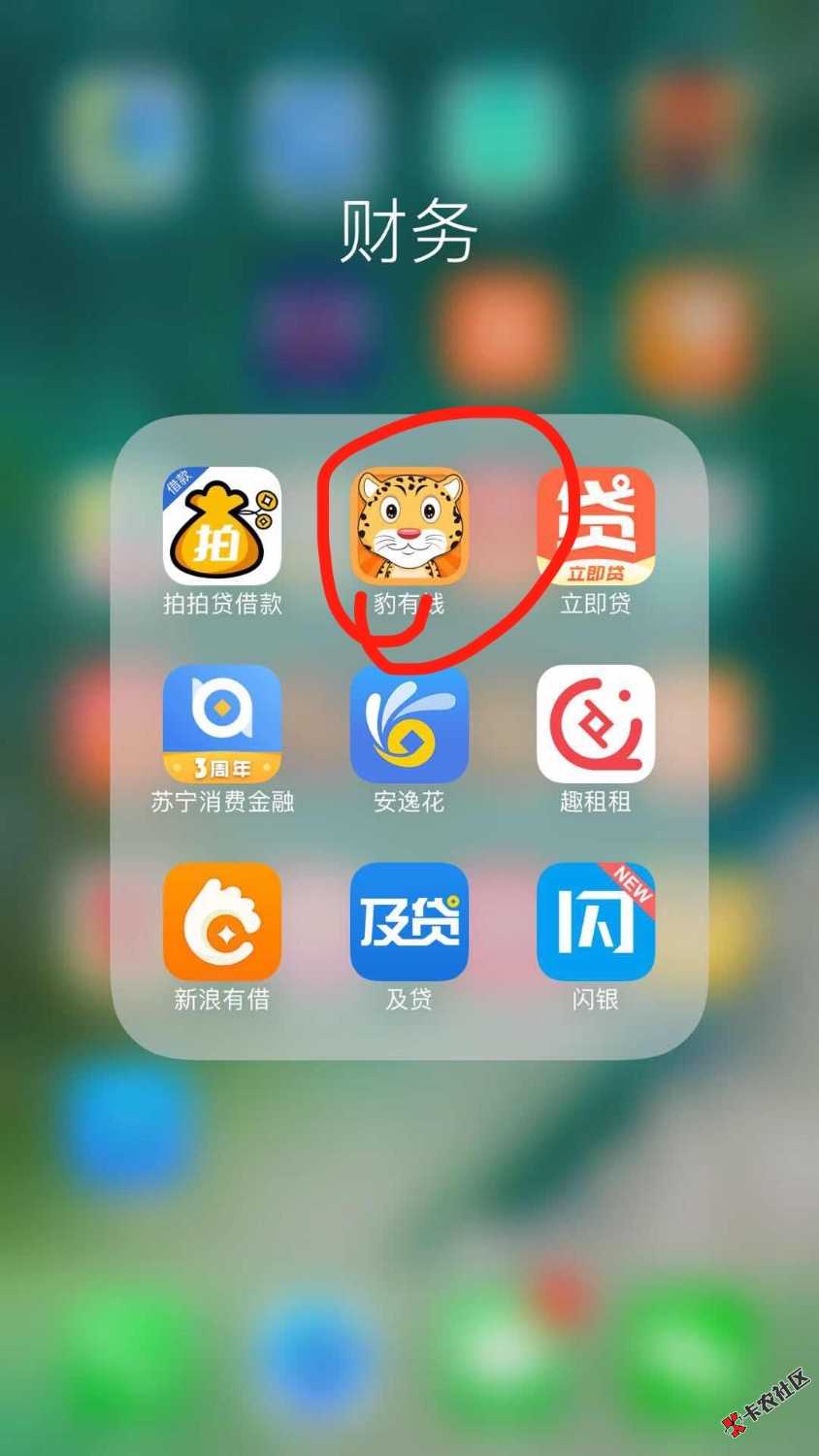 谁有这个app的下载链接。17 / 作者:chanli168 / 