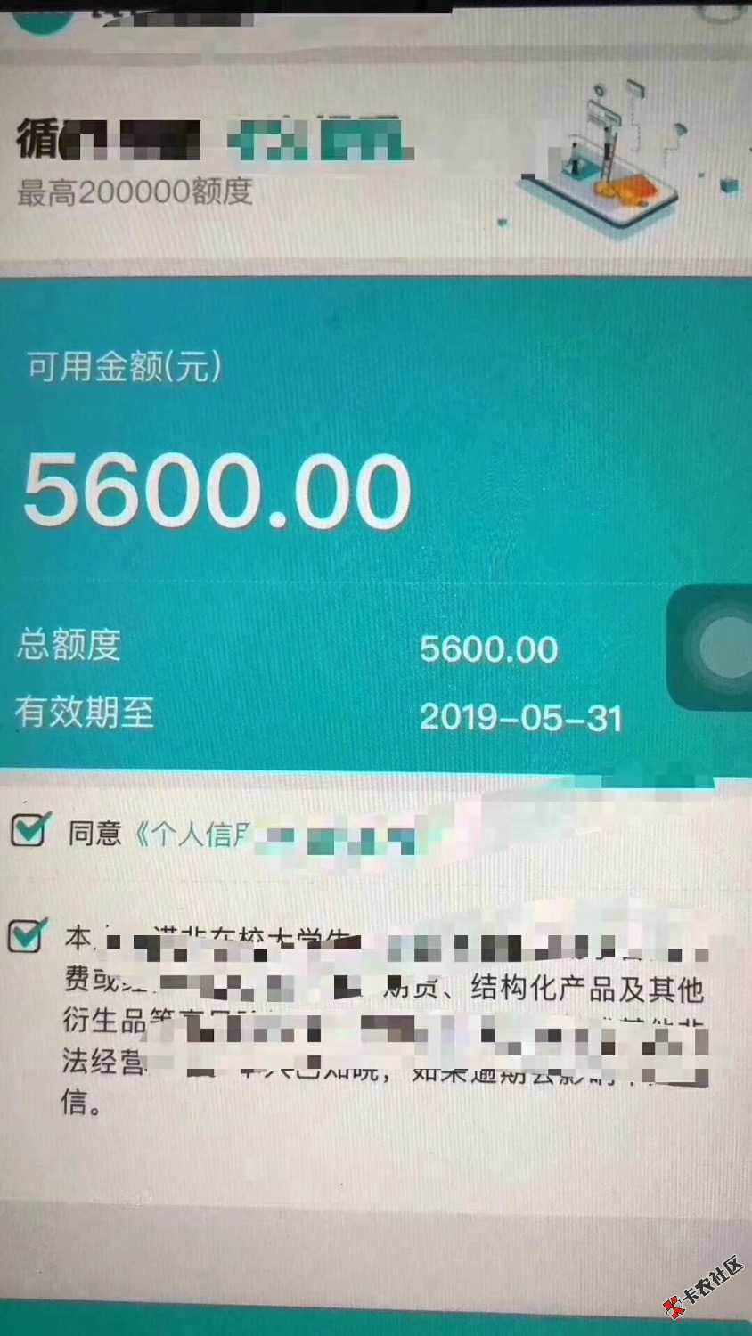 什么口子32 / 作者:凹凸曼666 / 